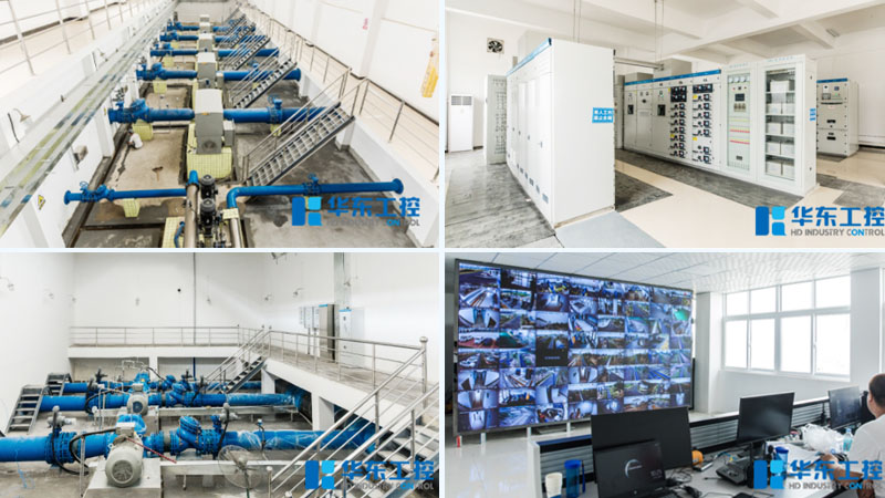 華東工控-雨水泵站控制系統(tǒng)