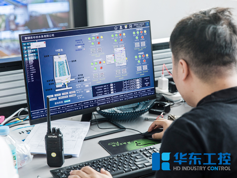 泵站中控室現(xiàn)場圖