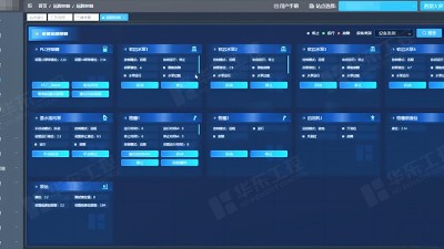 污水泵站智能控制系統(tǒng)實(shí)現(xiàn)自動(dòng)化高效節(jié)能管理