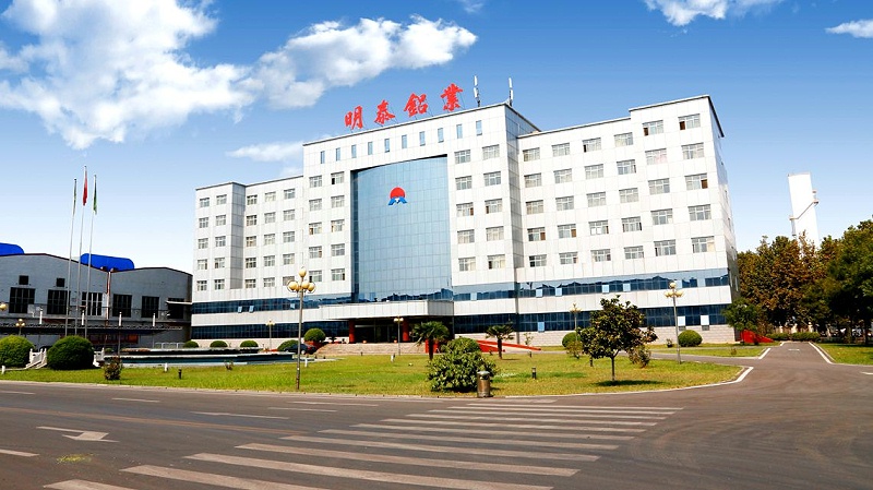 河南明泰鋁業(yè)股份有限公司