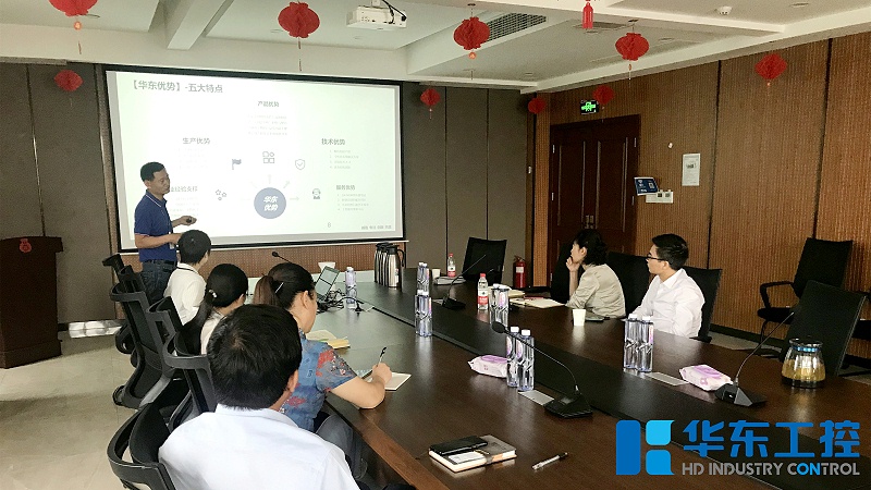 西門(mén)子來(lái)訪交流2