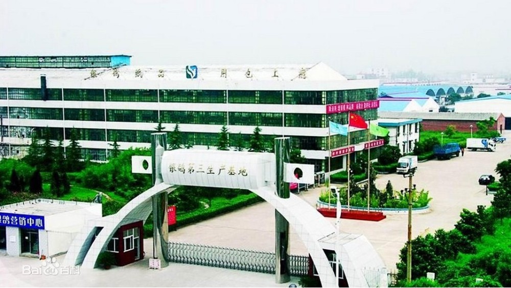 華東工控 | 河南銀鴿實(shí)業(yè)投資股份有限公司污水處理DCS控制系統(tǒng)案例