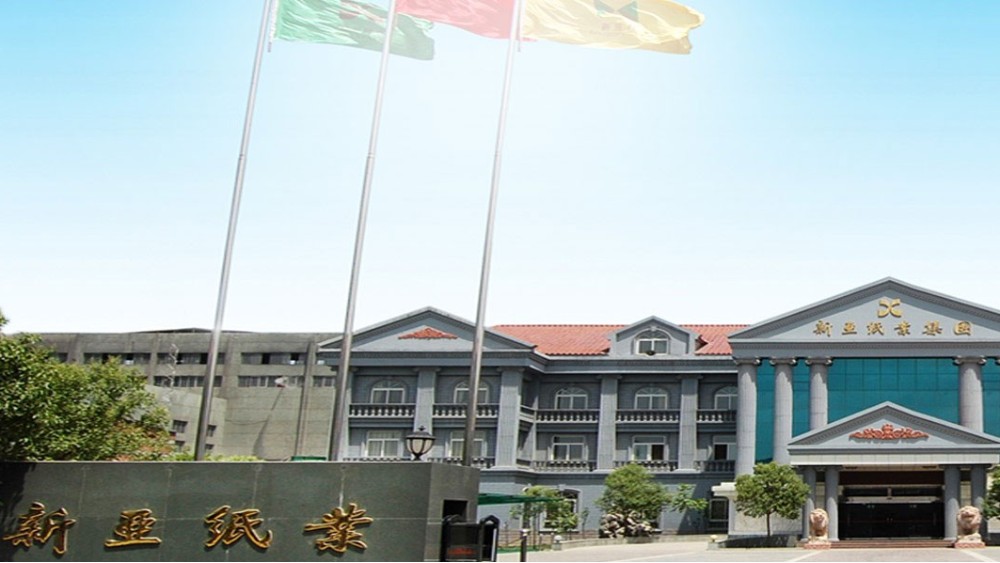 華東工控 | 新鄉(xiāng)新亞紙業(yè)集團(tuán)股份有限公司變頻控制系統(tǒng)案例