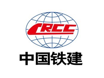 中國(guó)鐵建