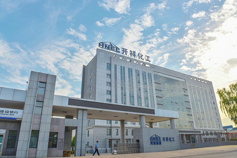 三門峽義馬開祥化工有限公司