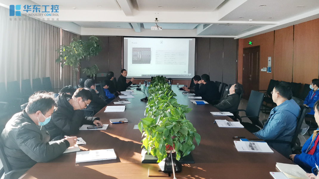 華東工控 | ABB低壓控制產(chǎn)品交流會