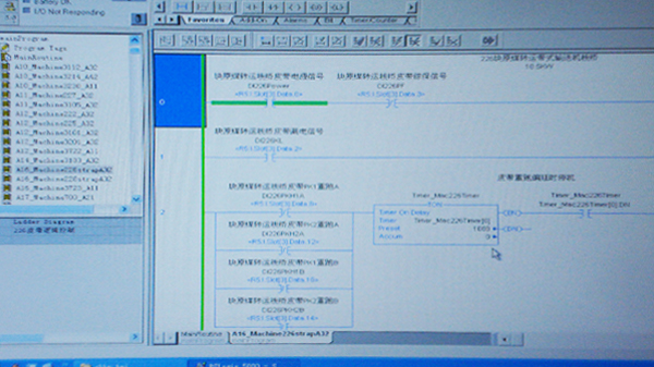 選煤廠生產(chǎn)線自動(dòng)化控制系統(tǒng)特點(diǎn)