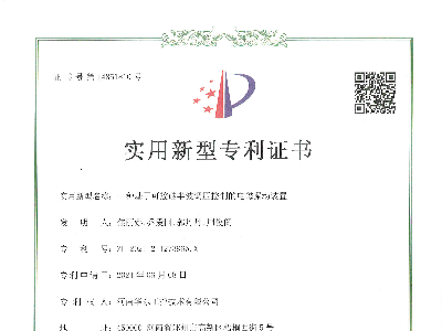 一種基于可控硅半波調(diào)壓控制的電磁振動裝置