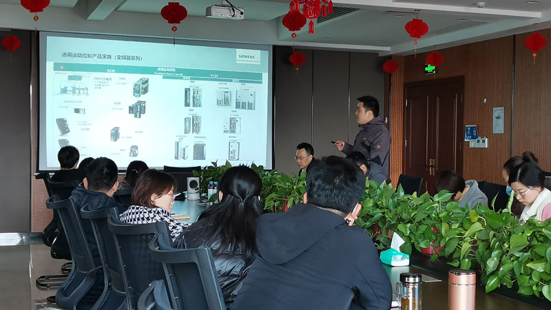 西門子變頻器、軟起動器與智能電機管理系統(tǒng)產品技術交流會