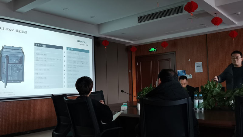 西門子軟起動(dòng)器交流會(huì)3