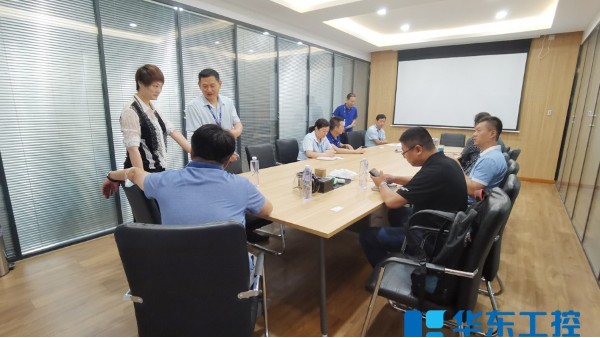 現(xiàn)場(chǎng)問(wèn)題交流總結(jié)會(huì)議