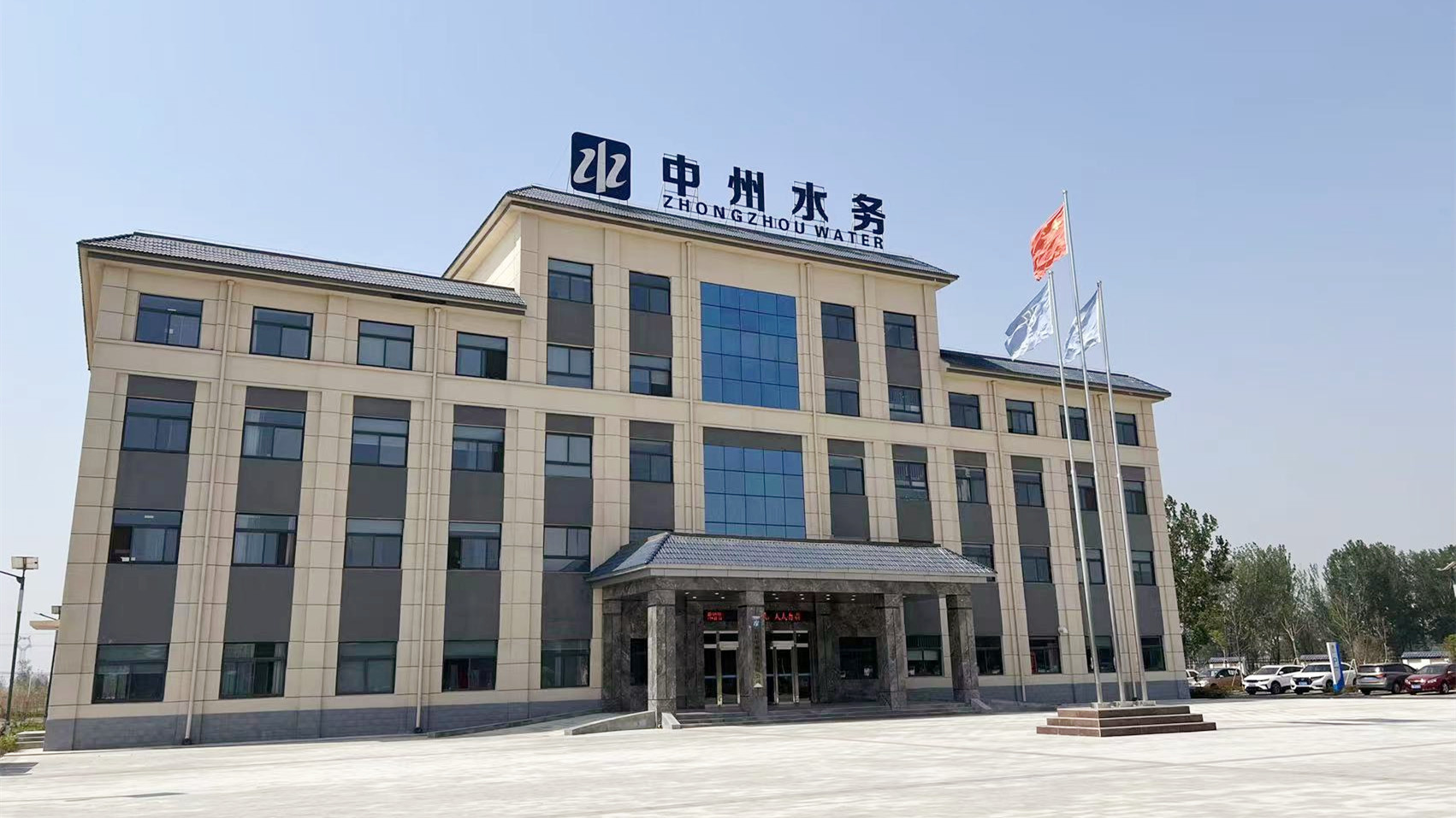 華東工控丨中州水務(wù)范縣水廠信息化平臺(tái)