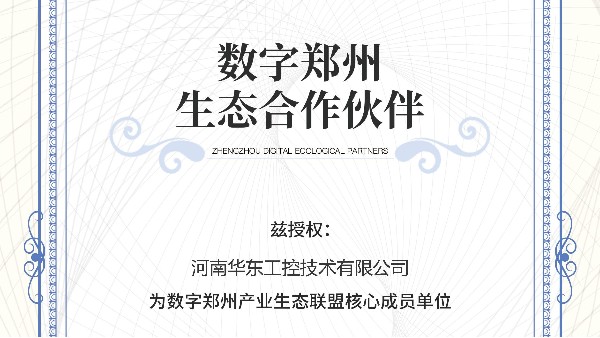 資質(zhì)證書(shū)