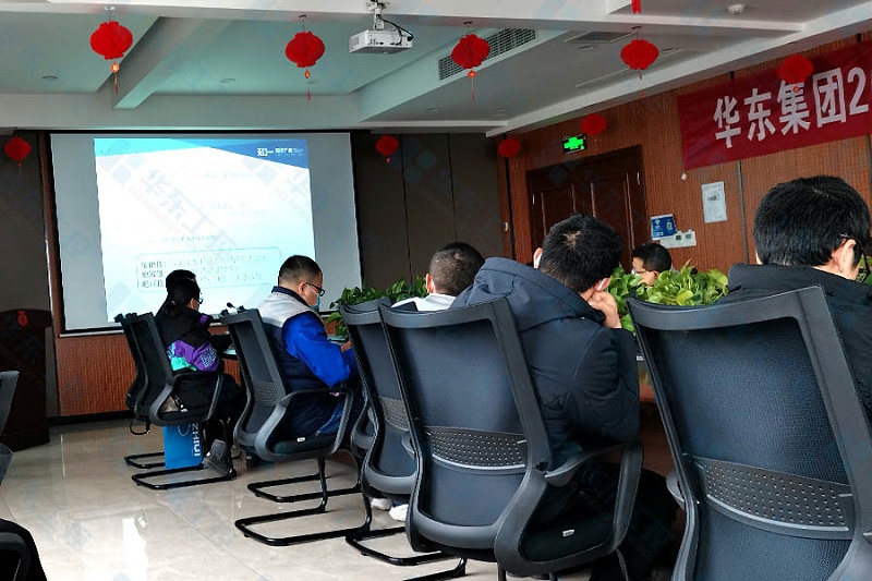 技術(shù)培訓(xùn)會(huì)議2