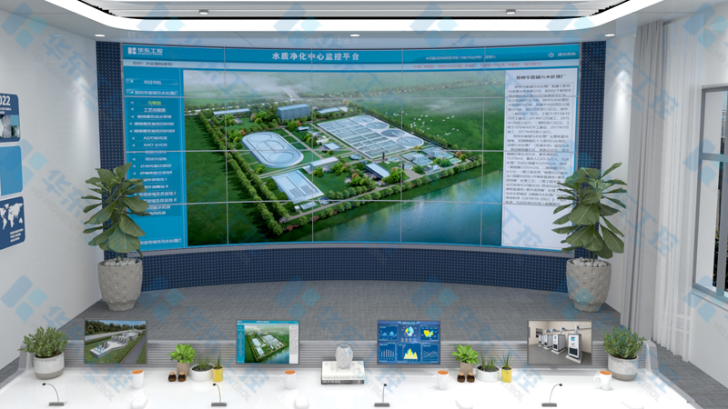 汝州市石莊污水廠2.5萬m3/d改擴(kuò)建工程電氣整包工程