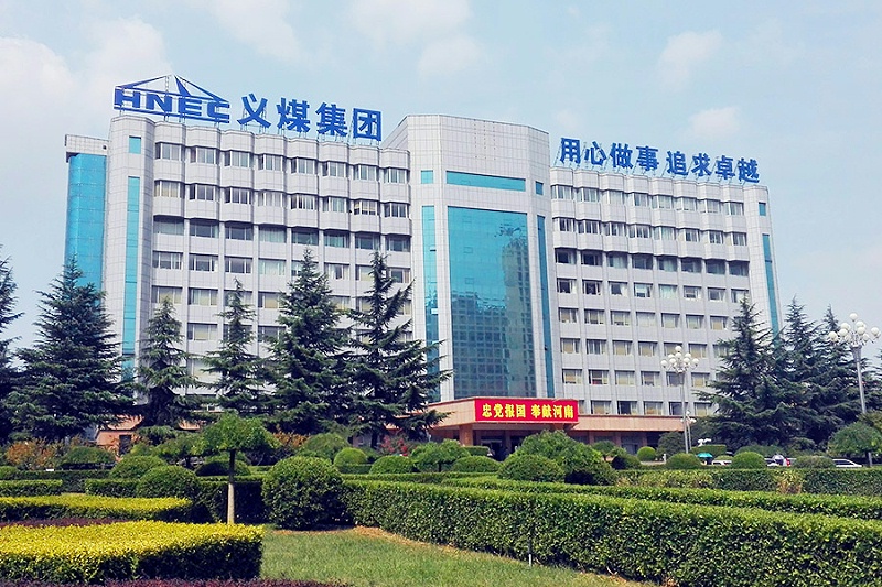 三門峽義馬煤業(yè)（集團）有限責(zé)任公司