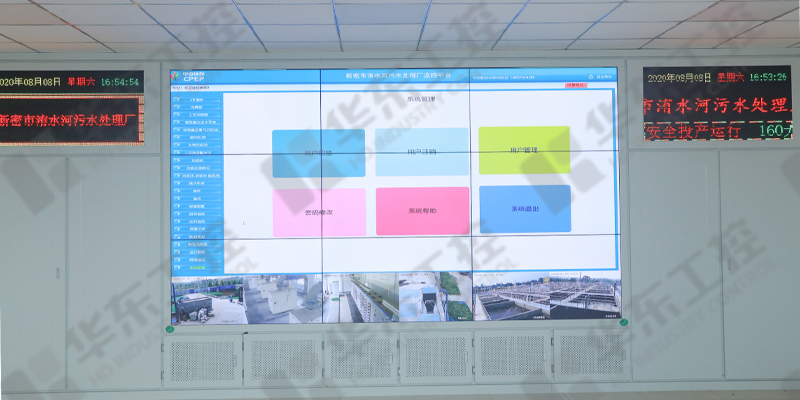 泵站自動(dòng)化控制視頻監(jiān)控遠(yuǎn)程集中管理系統(tǒng)