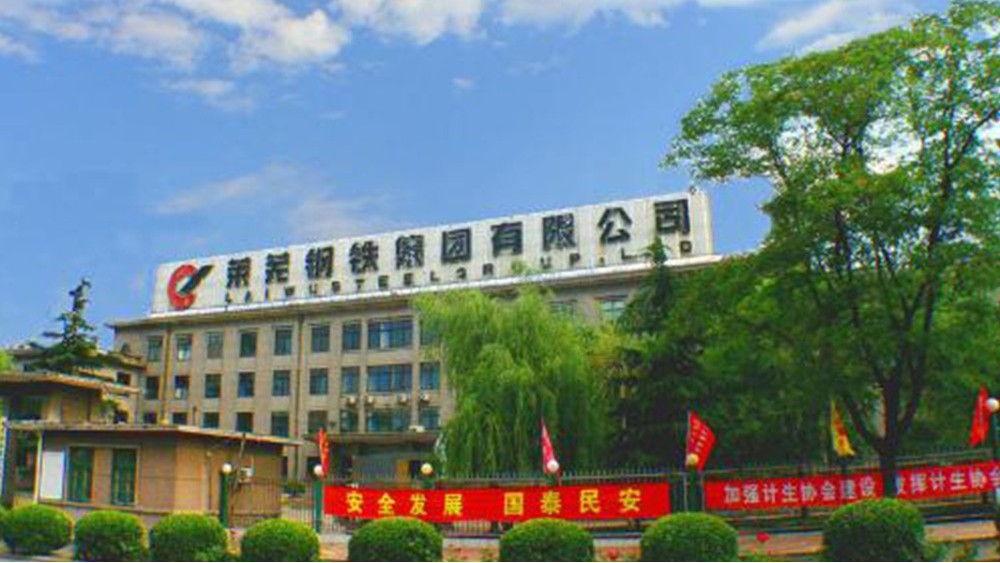 華東工控 | 萊蕪礦業(yè)有限公司200萬(wàn)t/a帶式輸送機(jī)電氣控制系統(tǒng)案例