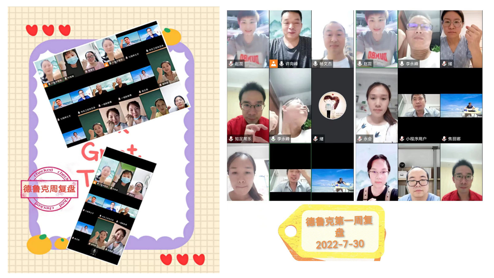 華東工控-德魯克學(xué)習(xí)