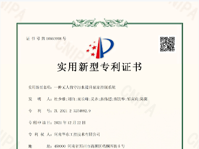 一種無(wú)人值守污水提升泵站控制系統(tǒng)