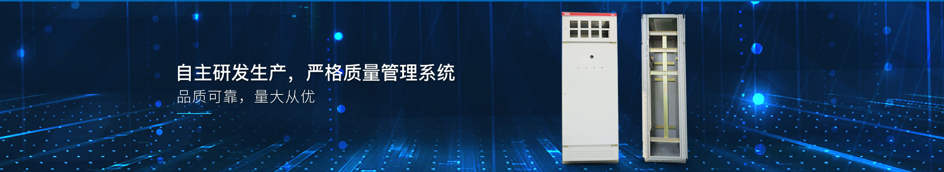 華東工控，自主研發(fā)生產(chǎn)，嚴(yán)格質(zhì)量管理系統(tǒng)
