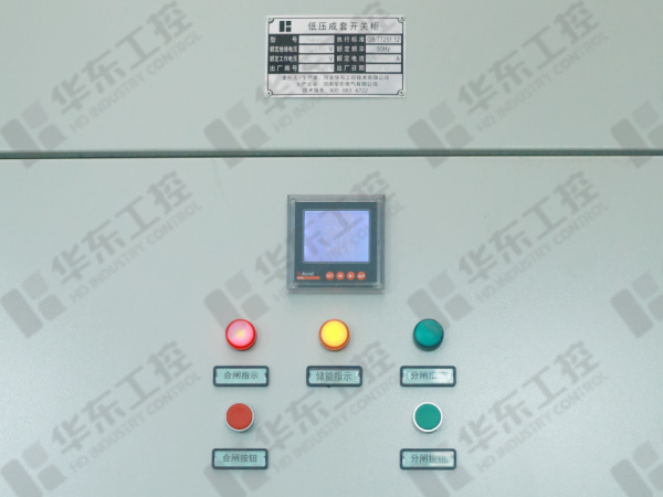 MNS低壓抽屜式開(kāi)關(guān)柜細(xì)節(jié)