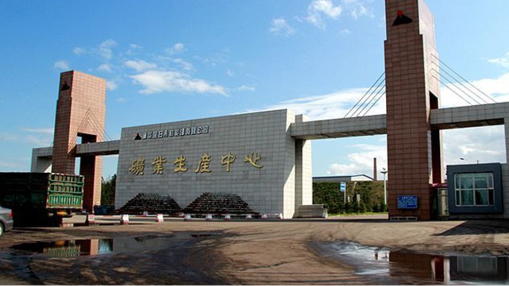 華東工控 | 神華寶日希勒能源有限公司PLC自動化控制系統(tǒng)案例