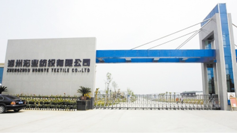 華東工控 | 鄭州宏業(yè)紡織有限公司主變壓器室GCK低壓抽屜式開關(guān)柜案例