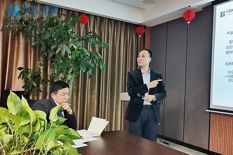 董事長朱呂本先生發(fā)表了重要講話